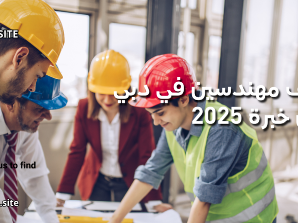 وظائف مهندسين في دبي